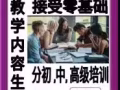 ????请大家加入 英语俱乐部 ????