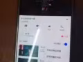 三星note5  64G  9成新 自用機，因回國低價轉讓400
