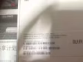 剛簽蘋果8 plus金色64gb