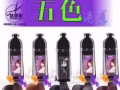 中华神洗。