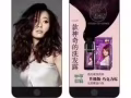 中華神洗。