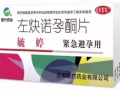 72小时紧急毓婷避孕药             