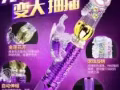 情趣用品专卖