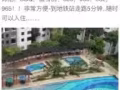 公寓房间出租