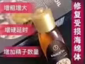 卖神油的小女孩