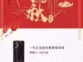 一代女皇益生菌酵母软糖大促销