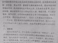 真菌多糖招加盟代理