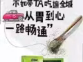 要瘦找我就对了！纯天然，不含任何化学物品！