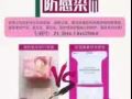 贵族符号负离子卫生巾，一盒10包混合装，支持团购，招微商代理