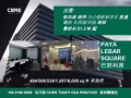 PAYA LEBAR SQUARE OFFICES