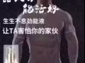 畅销款延时喷雾 更多产品➕v信gogozoey咨询