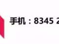 义顺 YISHUN - 整套租房 -  大牌 403 - 三房一厅 $1800