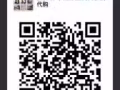 免税店人肉机场代购