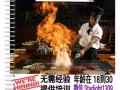  新加坡 招聘 马来西亚人