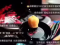 最真實的反饋，一代女皇益生菌酵素軟糖
