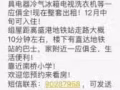 盛港4房式組屋整套出租