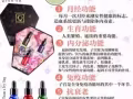 Flowerland子宫卵巢护理精油