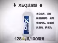 玻尿酸，美白，補水，淡斑