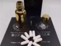 第五元素 增加硬度 助勃延時