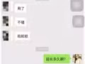 噴劑體驗裝來襲】你嫌大瓶噴劑貴嗎？來吧！！！噴劑體驗裝40，自取或者郵寄！！！