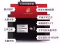 噴劑體驗裝來襲】你嫌大瓶噴劑貴嗎？來吧！！！噴劑體驗裝40，自取或者郵寄！！！