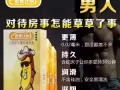 专业情趣用品批发，各种飞机杯，日本高端真人娃娃。
