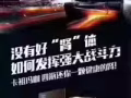 卡祖玛咖，5盒一疗程，只要$175，补肾养肾，缓解腰痛，增强免疫力！