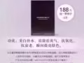 女人我最大推荐的【美丽誓颜-女王重现黑膜】买一送一