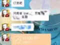 水光面膜买一送一只需20新币，sasa专柜同款55新币