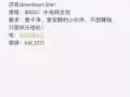 近Bukit panjang plaza 安静 干净普通房出租 