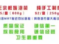 球妈妈正宗鲜族泡菜