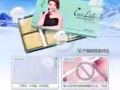 向大大养宫护垫造福广大女性