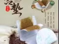 向大大養宮護墊造福廣大女性