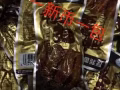 代购中国零食，各种小吃，货全，价格合理。欢迎选购