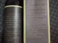 權健.自然醫學產品招代理商