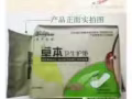 權健.自然醫學產品招代理商