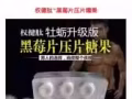 权健.自然医学产品服务