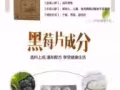 权健.自然医学产品服务
