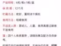 权健.自然医学产品服务
