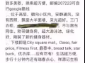 公寓普通房出租