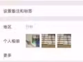 请大家谨防上当受骗
