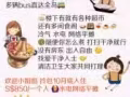 麦波申MRT附近 CIRCUIT RD组屋 空调普通房出租 只限女生
