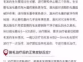 專業永久冰點脫毛IPL，每個部位200/多次97661386