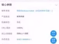 弘基台式電腦出售