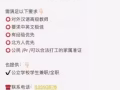誠聘對外漢語高級教師 限PR/Citizen/長期准證