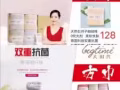 短襪、長襪、男女內褲、隱形襪、童襪、嬰兒襪、浴巾、方巾、毛巾