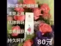 月经不调、痛经、阴道炎、盆腔炎、附件炎、宫颈炎、宫颈糜烂等妇科疾病患者；