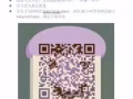 近King Albert Park地鐵站，超豪華公寓主人房出租