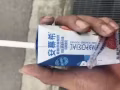 味可滋 安慕希 