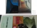 風水羅盤，三腳架,書籍AstrologyCompass,tripod,books